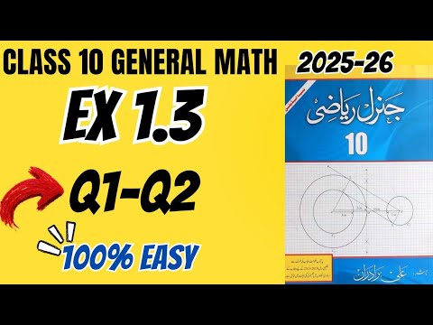 Class 10 General Math 2025 | Arts Math Ex 1.3 Complete Urdu Solution ...