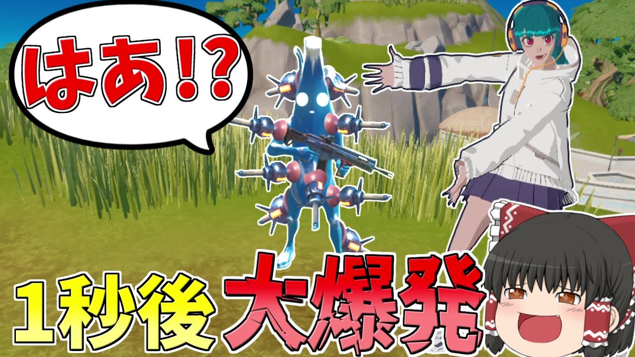 全員でくっつき爆弾飛ばしまくったら大爆発しすぎた フォートナイト Fortnite ゆっくり実況 ゆっくり達の建築修行の旅part406 フォートナイトyoutube動画まとめ