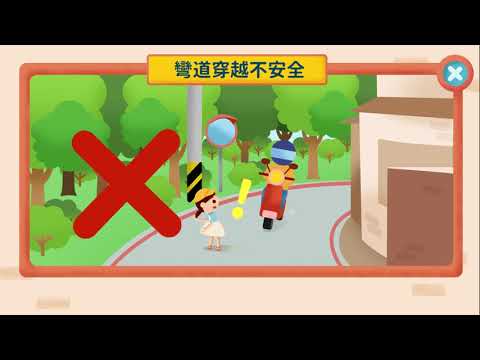 2-2我看得見您,您看得見我 讓兒童被清楚看見 pic