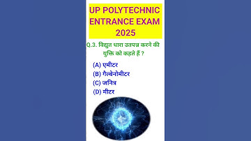 Up Polytechnic Entrance exam 2025. Polytechnic important questions. #racevaacademy #polytechnic