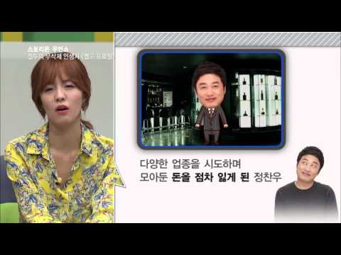 스토리온 우먼쇼 - Ep.04 20년지기 컬투가 서로 소개하는 무삭제 프로필!