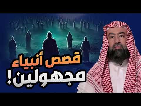 نبيل العوضي   تعرف على قصص انبياء بني إسرائيل الـ6 الذين لا يذكرهم الناس!! 1