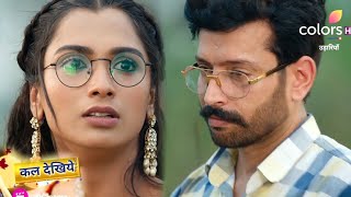 Udaariyaan Update: Haniya Pe Shakti Ne Kiya Hamla, Haniya Ki Izzat Bachane Pahuche Mehar Aur Sarab