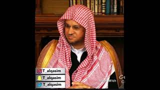 صلاة التراويح 1426هـ الرحمن الواقعة الحديد للشيخ د. عبدالمحسن القاسم
