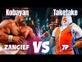 SF6 🔥 Kobayan (Zangief) vs Taketake Piano (JP) 🔥 Street Fighter 6