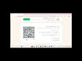 آموزش نصب واتساپ روی لپ تاب یا کامپیوتر