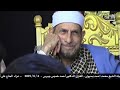 القارئ الدكتور احمد خميس بيبرس على كامل منسي السيد الدقايقه بلبيس الشرقيه
