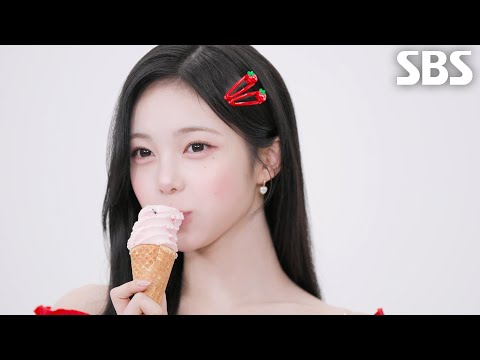 [MC 티저] 성찬×이안×시온의 시원한 비주얼과 함께 하는 ‘2026 SBS 가요대전 Summer’♥
