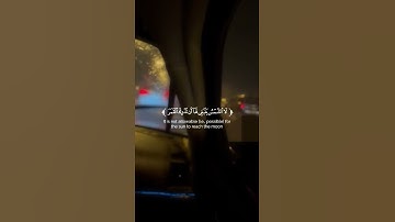 تلاوة من سورة يس / القارئ عبدالله القرني