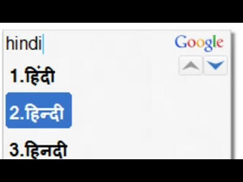 how-to-type-hindi-(हिंदी)-with-english-keyboard-|-english-to-hindi-converter-software-download