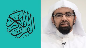٢٢. سورة الحج | ناصر القطامي