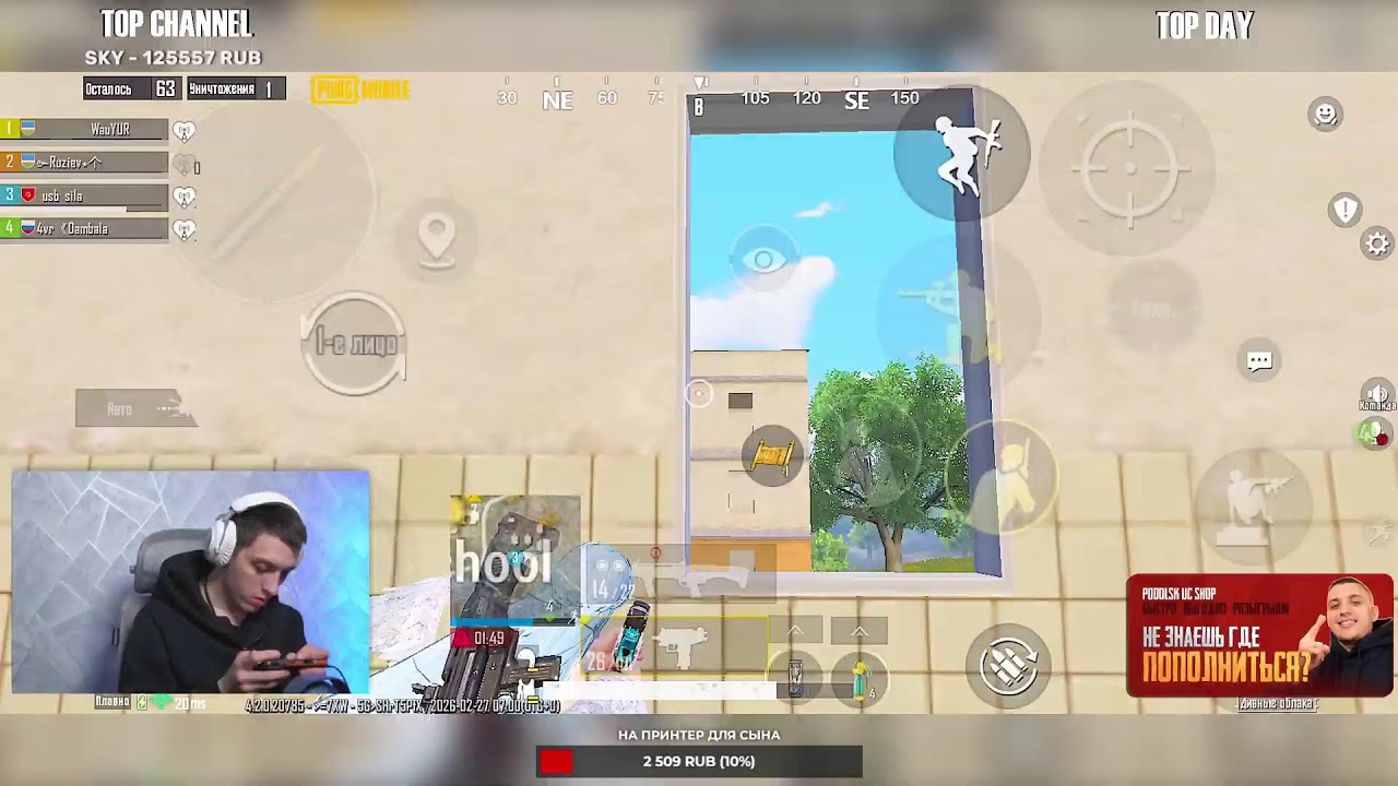 СОЛОВ ПРОТИВ СКВАДОВ ☠️ РОЗЫГРЫШ 100К / PODOLSK ПАБГ МОБАЙЛ - СТРИМ PUBG MOBILE | IPHONE 16 PRO