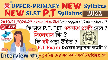 SLST PT NEW SYLLABUS || Upper Primary NEW syllabus || WBSSC || WBSLST | SSC