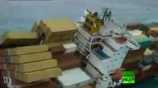 Cargo ship losing cargo