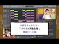 つばきファクトリー「 アイドル天職音頭 」歌詞パート割り