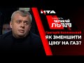 Козловський: "Треба діяти, бо скоро нам скажуть платити ще й за повітря, яким дихаємо".