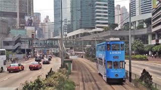 Downtown Train Ride - Hong Kong