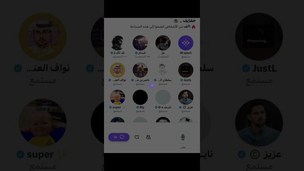 مساحة تك تاك : الهلال إلى أين