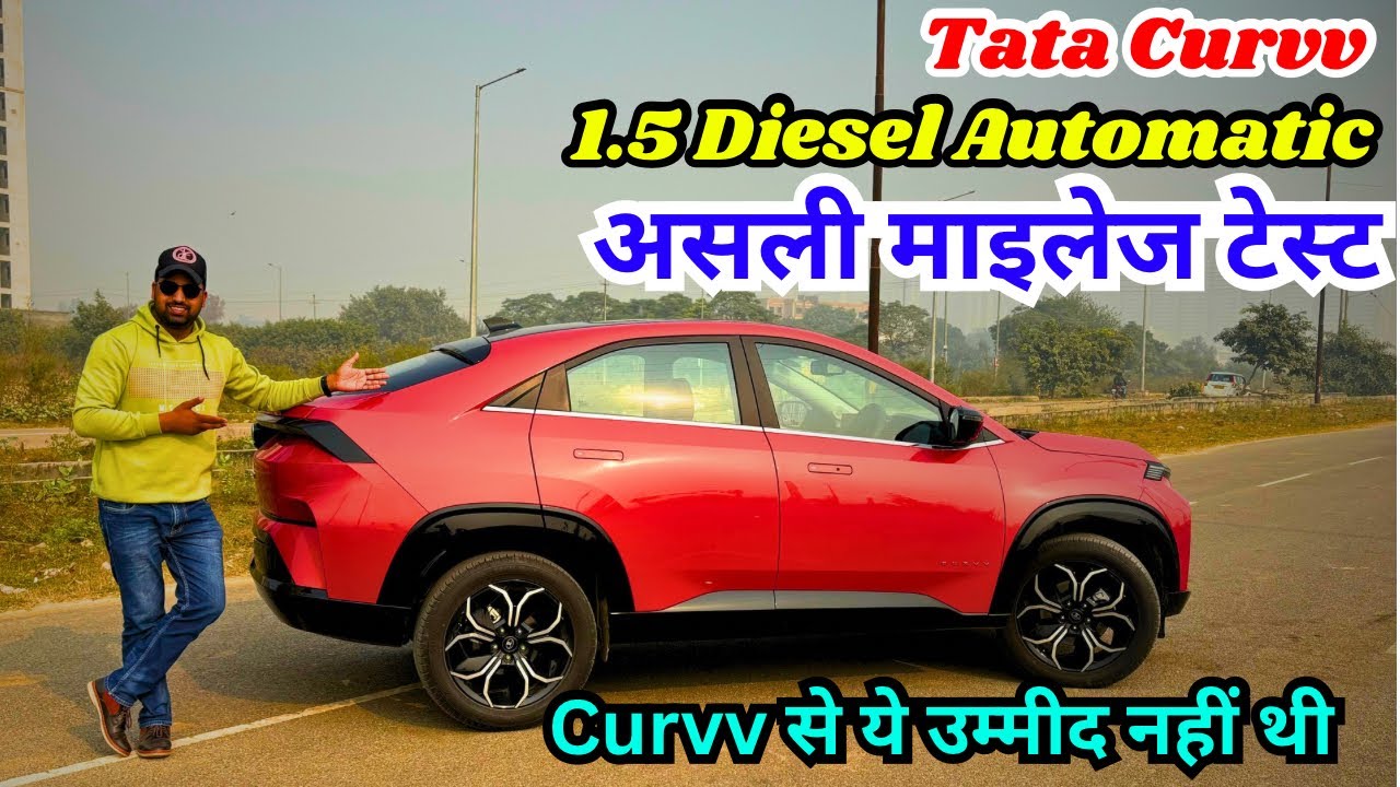 tata-curvv-diesel-automatic-mileage-test-tata-curvv-diesel-vs-petrol