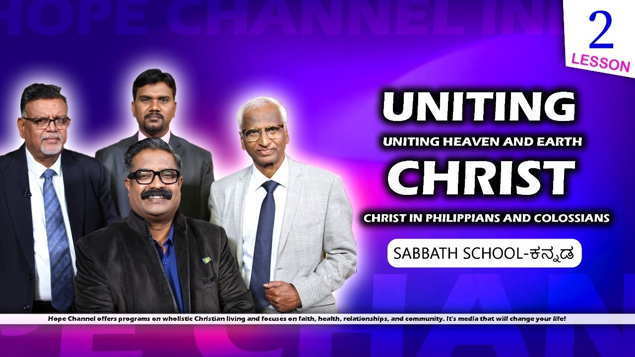 02 Kannada Sabbath School | Reasons for Thanksgiving and Prayer | 1st Qtr 2026