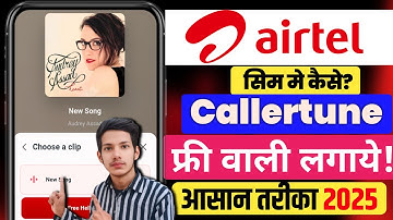 Airtel Sim me Caller Tune Kaise Set Kare? |Free Hello Tune Airtel Sim | Airtel Caller Tune Set 2025