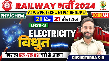🔴Day 02 | Electricity | Physics | 21 Din 21 Marathon | Railway 2024 | Pushpendra Sir #rrbalp