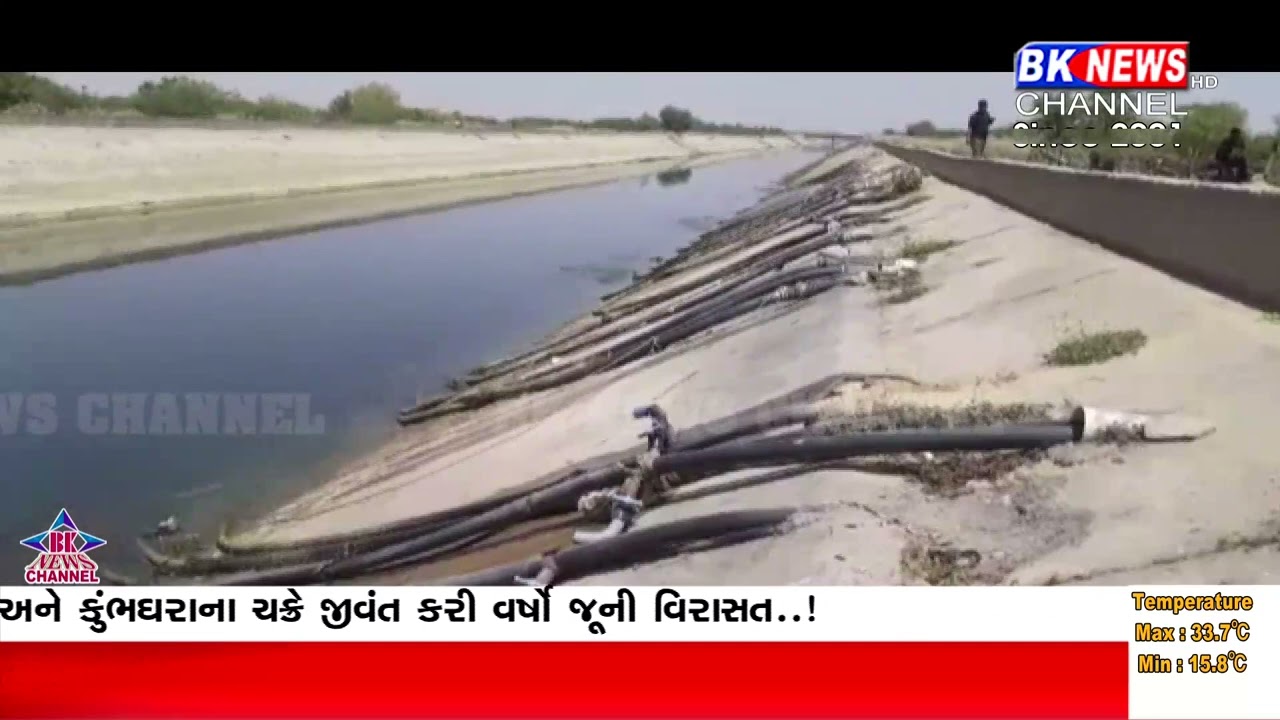 નર્મદાનું નીર બંધ..? ખેડૂતોમાં ચિંતા..!