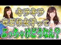 【せどり業界の謎】SNSでよく見るせどり女子ってぶっちゃけどうなの?稼いでないっしょ?