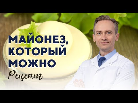 Майонез для похудения