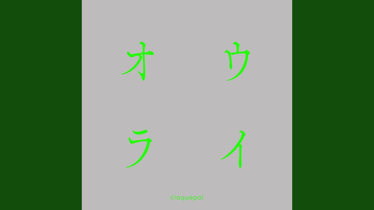 邦楽 claquepot Otowonous オウライ - YouTube