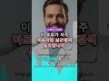 이 부위가 자주 아프다면 심근경색 신호입니다