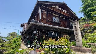 今年3度目の岐阜、中仙道「馬籠宿」手軽で美味くてストーリーが進行中の観光スポット、最近お気に入りです。
