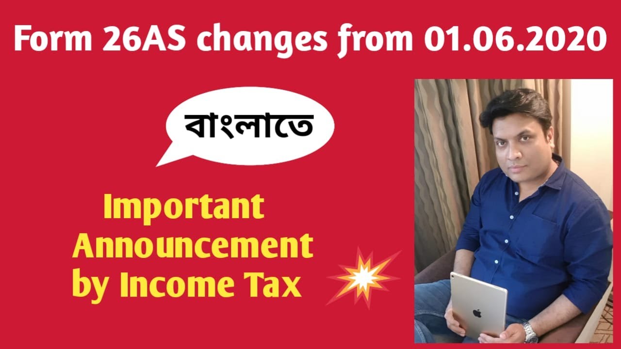 FORM 26AS NEW FORMAT FROM 01.06.2020 - YouTube