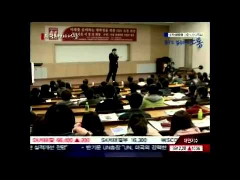   SENTV 대학생들을 위한 CEO 특강 12회 셀트리온 서정진 회장 2011 04 08