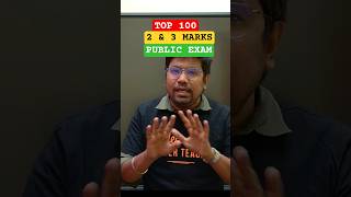 12th Physics Evlo Prechana Vanthalum Paravalla 2 & 3 Marks Marathon! ft Yazhiniyan Sir