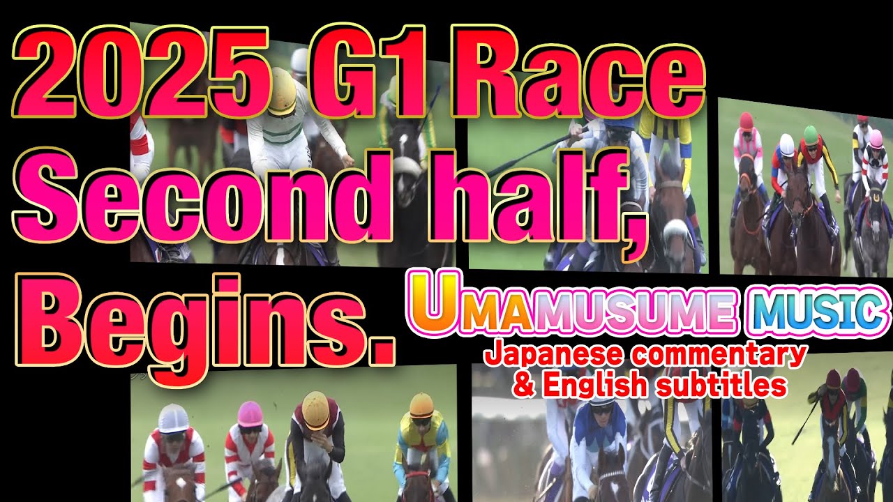🇯🇵G1 Race put on UMAMUSUME music [Trailer, Sceond half of 2025]