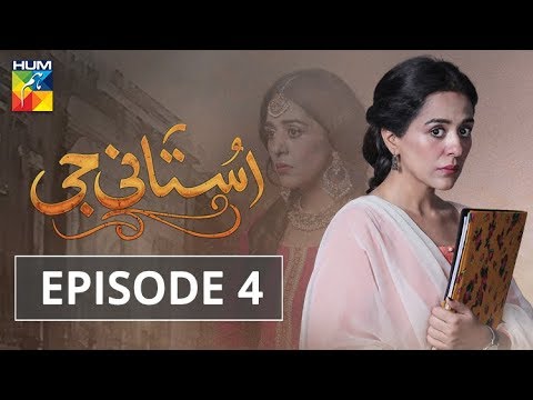 Ustani Jee — Episode 4