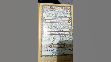 سورة النصر #surahnasr #quran #surah #onlinequran #alnassr  #surahalnasr #suratalnasr #zak011 #nassr