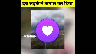 इस लड़के ने कमाल कर दिया #shorts