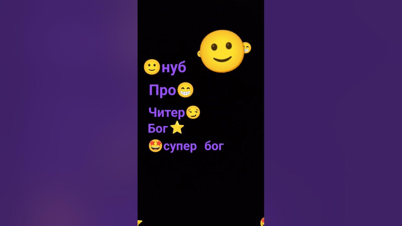 найди всё смайлики - YouTube