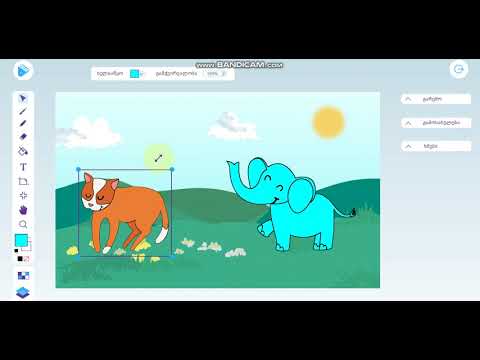 კომიქსის შექმნა - პროგრამაში  ,,ვსწავლობთ თამაშით\"