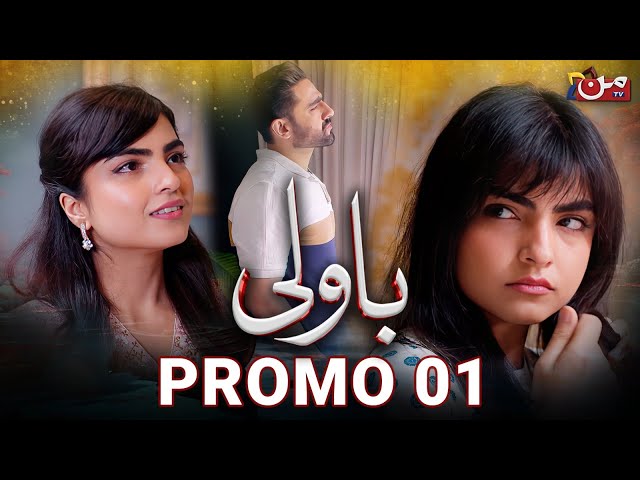Bawali | Promo 01 | MUN TV Pakistan