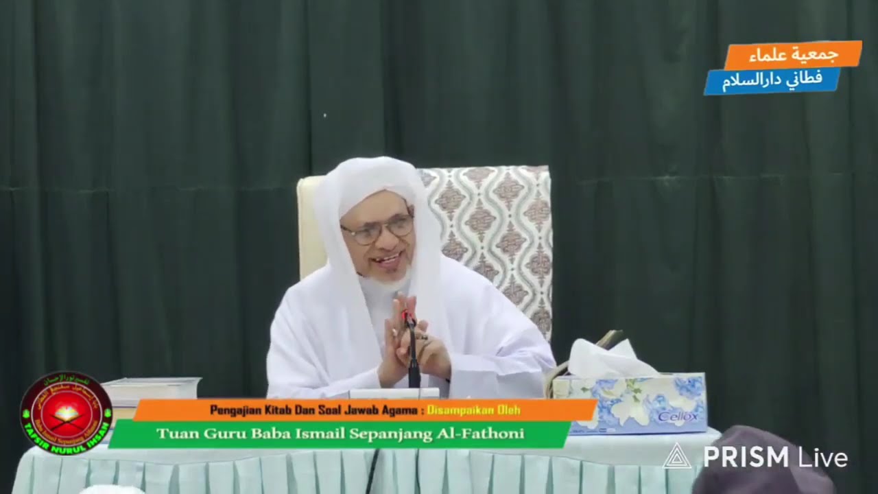 Baba Ismail Sepanjang - Masalah Orang I’tiqad Tuhan Berjihak Atas Lawan Bawah