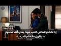 مسلسل الأعراف الحلقة 27 اعلان 7 الرسمي مترجم للعربيه