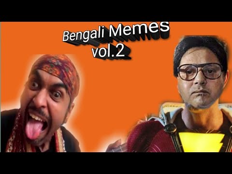 BENGALI MEME COMPILATION VOL.2