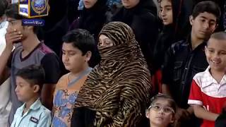 Ya Nabi Salam Alaika ya Rasool Salam .....ARYDigitalAsia 17-06-2016