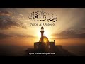 This Nasheed Will Touch Your Heart Noor Al Quloob Emotional Islamic Music
