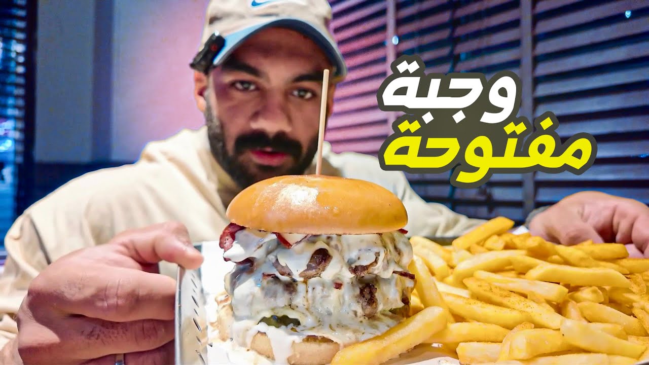 إسبوعين على بطولة المغرب | VLOG #59