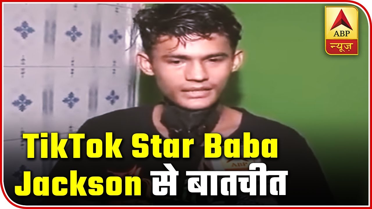 It`s Our Talent That Makes A Platform Popular: TikTok Star Baba Jackson | ABP News