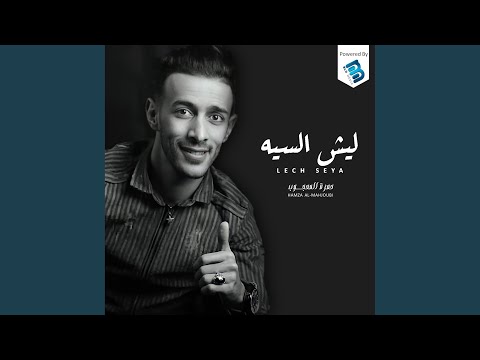 لا قلت جيبولي االبحر